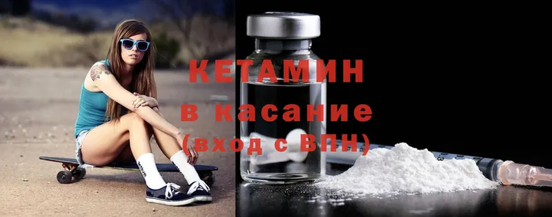 MEGA tor  нарко площадка состав  Озёры  Кетамин ketamine  наркошоп 